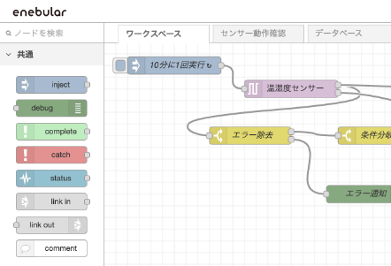 ローコードで開発